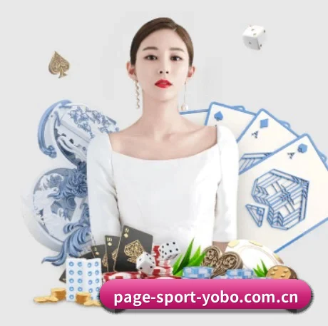 yobo体育平台 APP